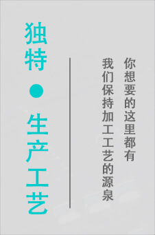 二極管封裝石墨模具